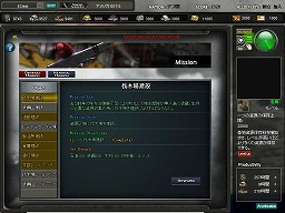 ꡼ No.003 | ֥饦ǥץ쥤볤亮ߥ졼NAVY FORCE -ͥӡե-סCBTü罸ȡ4GamerɼȤ600̾ʬ