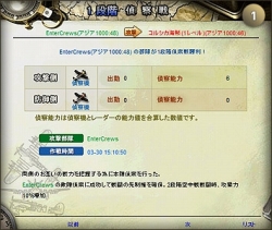 ꡼ No.011 | NAVY FORCE -ͥӡե-׸ȤץSS