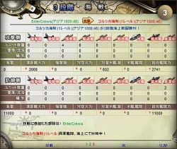 ꡼ No.012 | NAVY FORCE -ͥӡե-׸ȤץSS