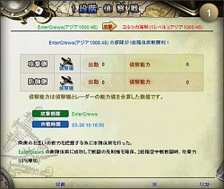 ꡼ No.011Υͥ / ֥饦SLGNAVY FORCE -ͥӡե-סCBTϡǡǶδܻؤ