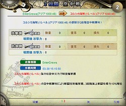 ꡼ No.012Υͥ / ֥饦SLGNAVY FORCE -ͥӡե-סCBTϡǡǶδܻؤ