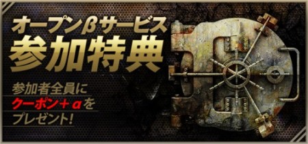 画像ギャラリー No.001のサムネイル画像 / ブラウザSLG「NAVYFORCE -ネイビーフォース-」,オープンβテストが本日開始。ゲームヤロウとのチャネリングも