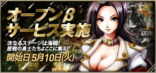 画像ギャラリー No.002のサムネイル画像 / ブラウザSLG「NAVYFORCE -ネイビーフォース-」,オープンβテストが本日開始。ゲームヤロウとのチャネリングも