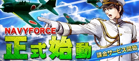 ꡼ No.002Υͥ / NAVY FORCE -ͥӡե-ס1700ӥ󡣸Ȥˡ֥å׵ǽפץϡ¡¤̤