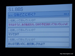 ꡼ No.007Υͥ / ʰ̣ǡȥɤ줿STORM LOVER פδݡȤǺܡֲ!!פǤϲܿɧ餸̾ɤоҤδ֤⹶άоݤ