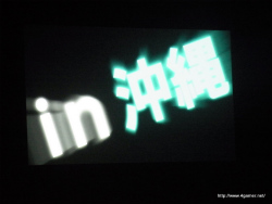 ꡼ No.021Υͥ / ʰ̣ǡȥɤ줿STORM LOVER פδݡȤǺܡֲ!!פǤϲܿɧ餸̾ɤоҤδ֤⹶άоݤ