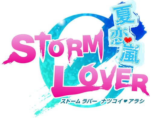 画像ギャラリー No.001のサムネイル画像 / 声優イベント「STORM LOVER 夏恋嵐」が6月10日に渋谷公会堂で開催