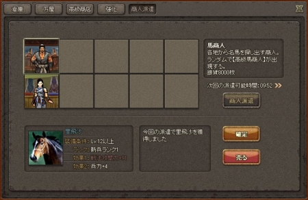 ���������꡼ No.003�Υ���ͥ������ / �֥饦��SLG�ֻ����SAGA����Ф�����פΥ����ॷ���ƥ�ʤɤ����������������ɦ¥ƥ��ȤϺ�����������