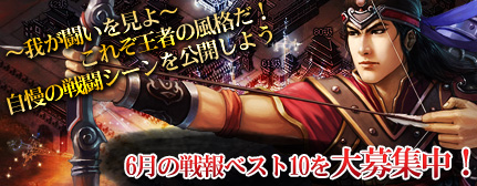 ���������꡼ No.001�Υ���ͥ������ / �ֻ����SAGA����������6�������٥���10�ץ������ȡ�ư�����Ƥ��褦