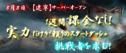 ���������꡼ No.001�Υ���ͥ������ / �ֻ����SAGA�׿������С��ַ�ǫ�ץ����ץ󡣳���1���֤�ͭ�������ƥ�̵��