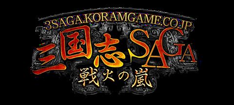 ꡼ No.002Υͥ / ֻSAGAסСͤ㡼̵Υ3