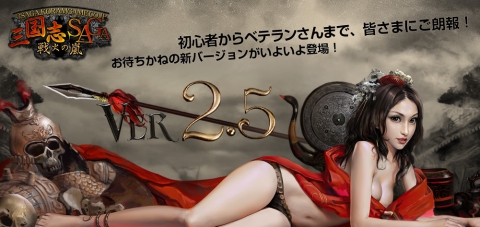 ���������꡼ No.001�Υ���ͥ������ / �ֻ����SAGA�ס��絬�ϥ��åץǡ��ȡ�Ver2.5�פ����Ƥ���Ը���