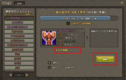 ���������꡼ No.003�Υ���ͥ������ / �ֻ����SAGA�ס��絬�ϥ��åץǡ��ȡ�Ver2.5�פ����Ƥ���Ը���