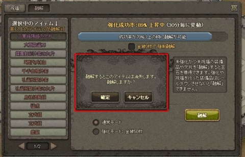 ���������꡼ No.004�Υ���ͥ������ / �ֻ����SAGA�ס��絬�ϥ��åץǡ��ȡ�Ver2.5�פ����Ƥ���Ը���