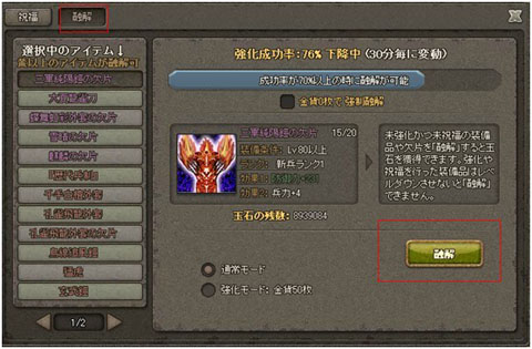 ���������꡼ No.006�Υ���ͥ������ / �ֻ����SAGA�ס�������ꥵ������Ǥ��뿷�����ƥब������