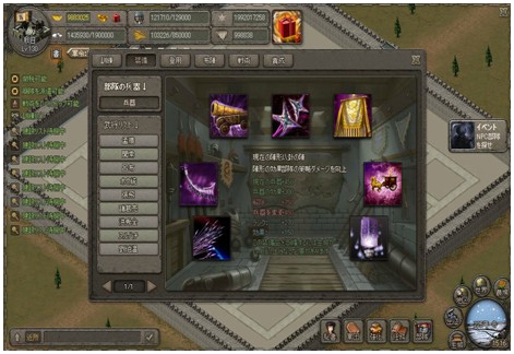 画像ギャラリー No.010のサムネイル画像 / 「三国志SAGA」,アップデートVer3.0を実施。宋朝&水滸伝の勢力が登場へ