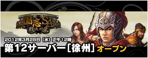 ���������꡼ No.003�Υ���ͥ������ / �ֻ����SAGA�ס���12�����С������������ץ�1��ǯ���ե��٥�Ȥ�����