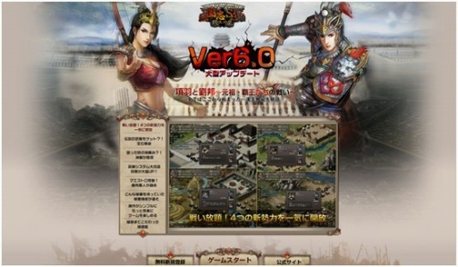 ꡼ No.001Υͥ / ֻSAGAФVer6.0饢åץǡȡߥڡ