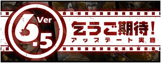 画像ギャラリー No.002のサムネイル画像 / 「三国志SAGA」,Ver6.5アップデートを実施。新マップ「覇王別姫」が実装に