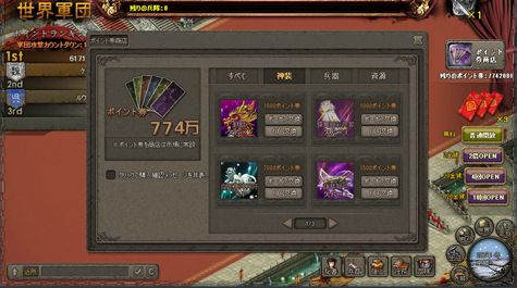 ���������꡼ No.005�Υ���ͥ������ / �ֻ����SAGA���緿���åץǡ���Ver.8.5�������������������Ĥ�ƹ��ʤɤ�