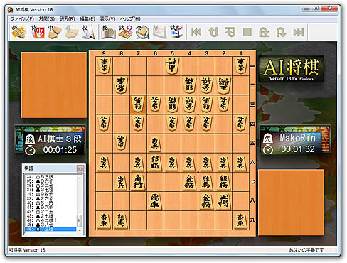 ꡼ No.006 | եƥAI꡼ǿAIϸסAIסAIפ2011ǯ325ȯ䡣˶ʤä׹ͥ롼ĩǤߤ褦