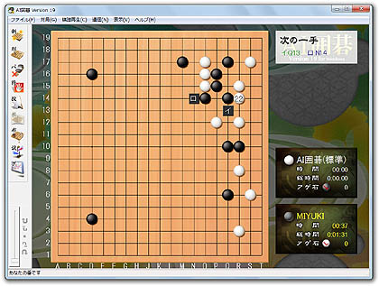 ꡼ No.009 | եƥAI꡼ǿAIϸסAIסAIפ2011ǯ325ȯ䡣˶ʤä׹ͥ롼ĩǤߤ褦