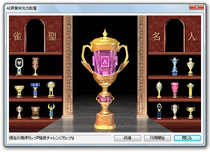 ꡼ No.012 | եƥAI꡼ǿAIϸסAIסAIפ2011ǯ325ȯ䡣˶ʤä׹ͥ롼ĩǤߤ褦