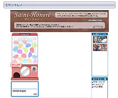 ꡼ No.006 | ˤʤ꤭äƳر ʤ꤭귿رSNSָƳرצ¥ץ