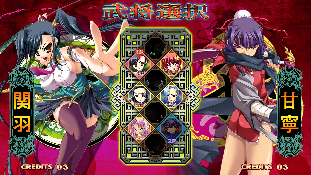 画像集no 002 新作格闘ゲーム 真 恋姫 夢想 Arcade Edition 仮称 正式発表