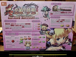 ꡼ No.003Υͥ / AOU2011ϳȯοĽ60󡣡ֿɱ̴ ARCADE EDITIONʲΡˡפΥ֡ݡȤǺܡȯåդؤΥ硼ȥ󥿥ӥ塼