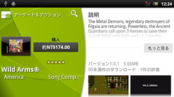 ꡼ No.016Υͥ / ѹǡXperia PLAYץƥȥݡȡ줬Ρ֥ץ쥤Ǥ륹ޡȥեפ