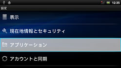 ꡼ No.020Υͥ / ѹǡXperia PLAYץƥȥݡȡ줬Ρ֥ץ쥤Ǥ륹ޡȥեפ