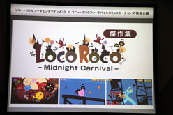 ���������꡼ No.006�Υ���ͥ������ / ��TGS 2011�ϡ�Xperia PLAY�פˤ�50�ʾ�Υ����ȥ뤬�о�ͽ������˥����SCEJ�ˤ���20ʬȯɽ��ɥ�ݡ���