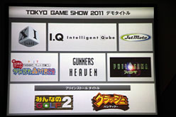 ���������꡼ No.007�Υ���ͥ������ / ��TGS 2011�ϡ�Xperia PLAY�פˤ�50�ʾ�Υ����ȥ뤬�о�ͽ������˥����SCEJ�ˤ���20ʬȯɽ��ɥ�ݡ���