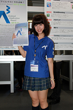 ꡼ No.016Υͥ / TGS 2011ϡ֥Х륲ॳʡפʤ󤫥ФXperia PLAYץ֡ˤPlayStationեȤ󥹥ȡ뤵줿֤̥ץ쥤֥Ÿġġ