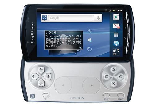 ���������꡼ No.003�Υ���ͥ������ / NTT�ɥ��⡤��Xperia PLAY SO-01D�פ�10��26����ȯ��
