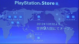 ���������꡼ No.002�Υ���ͥ������ / PlayStation Mobile�����ѥ���ƥ�Ĥ�10��3�����ۿ����ϡ����㡼�פ��ٻ��̤�PlayStation Certified���ä�ȯɽ