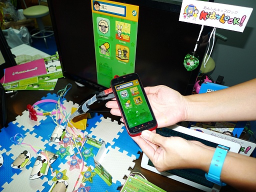 ꡼ No.016Υͥ / TGS 2012ǾȤưʤɡճդŸ⡣֥ޡȥե/륲ॳʡץݡ