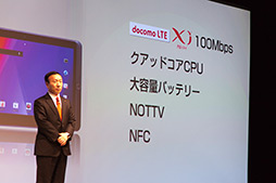 ꡼ No.011Υͥ / NTTɥ⡤GALAXY S III סAQUOS PHONE ZETAפʤ2012ǯߥǥ륹ޡȥե10ʤȯɽ٤Ƥ100MbpsΡXiפб