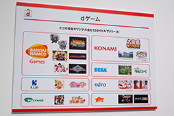 ꡼ No.059Υͥ / NTTɥ⡤GALAXY S III סAQUOS PHONE ZETAפʤ2012ǯߥǥ륹ޡȥե10ʤȯɽ٤Ƥ100MbpsΡXiפб