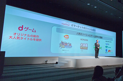 ꡼ No.061Υͥ / NTTɥ⡤GALAXY S III סAQUOS PHONE ZETAפʤ2012ǯߥǥ륹ޡȥե10ʤȯɽ٤Ƥ100MbpsΡXiפб