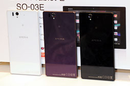 ꡼ No.009 | ɥ⡤Xperia Zפ2MEDIASʤ2013ǯեǥ륹ޡȥե֥åȤȯɽܥǥäȻȤäƤߤ 