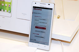 ꡼ No.045 | ɥ⡤Xperia Zפ2MEDIASʤ2013ǯեǥ륹ޡȥե֥åȤȯɽܥǥäȻȤäƤߤ 