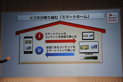 ꡼ No.051 | ɥ⡤Xperia Zפ2MEDIASʤ2013ǯեǥ륹ޡȥե֥åȤȯɽܥǥäȻȤäƤߤ 