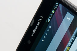 ꡼ No.004 | PR3Dǽ⥿åǽ⡣ɥ⥹ޡȥեXperia Zפι⤤٤ϤȤȤ󥲡ä