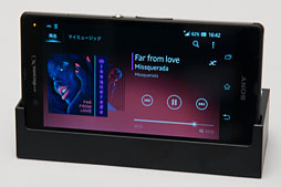 ꡼ No.018 | PR3Dǽ⥿åǽ⡣ɥ⥹ޡȥեXperia Zפι⤤٤ϤȤȤ󥲡ä