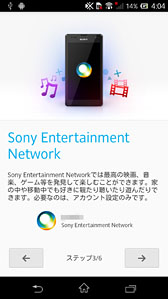 ꡼ No.020 | PR3Dǽ⥿åǽ⡣ɥ⥹ޡȥեXperia Zפι⤤٤ϤȤȤ󥲡ä