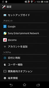 ꡼ No.021 | PR3Dǽ⥿åǽ⡣ɥ⥹ޡȥեXperia Zפι⤤٤ϤȤȤ󥲡ä