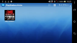 ꡼ No.023 | PR3Dǽ⥿åǽ⡣ɥ⥹ޡȥեXperia Zפι⤤٤ϤȤȤ󥲡ä