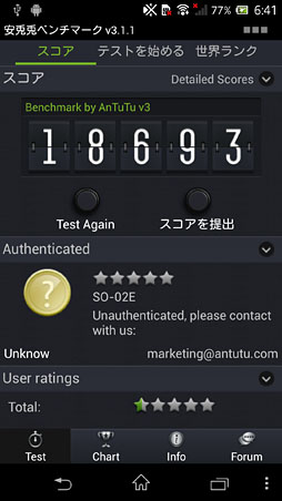 ꡼ No.025 | PR3Dǽ⥿åǽ⡣ɥ⥹ޡȥեXperia Zפι⤤٤ϤȤȤ󥲡ä